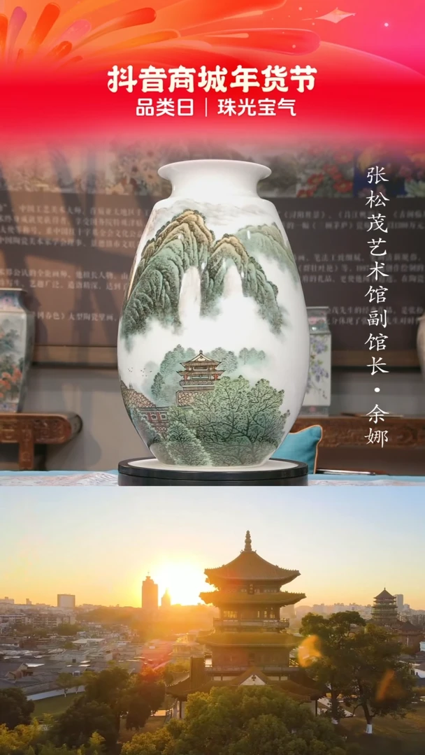 【闪购商品】摆件景德镇陶瓷摆件w207