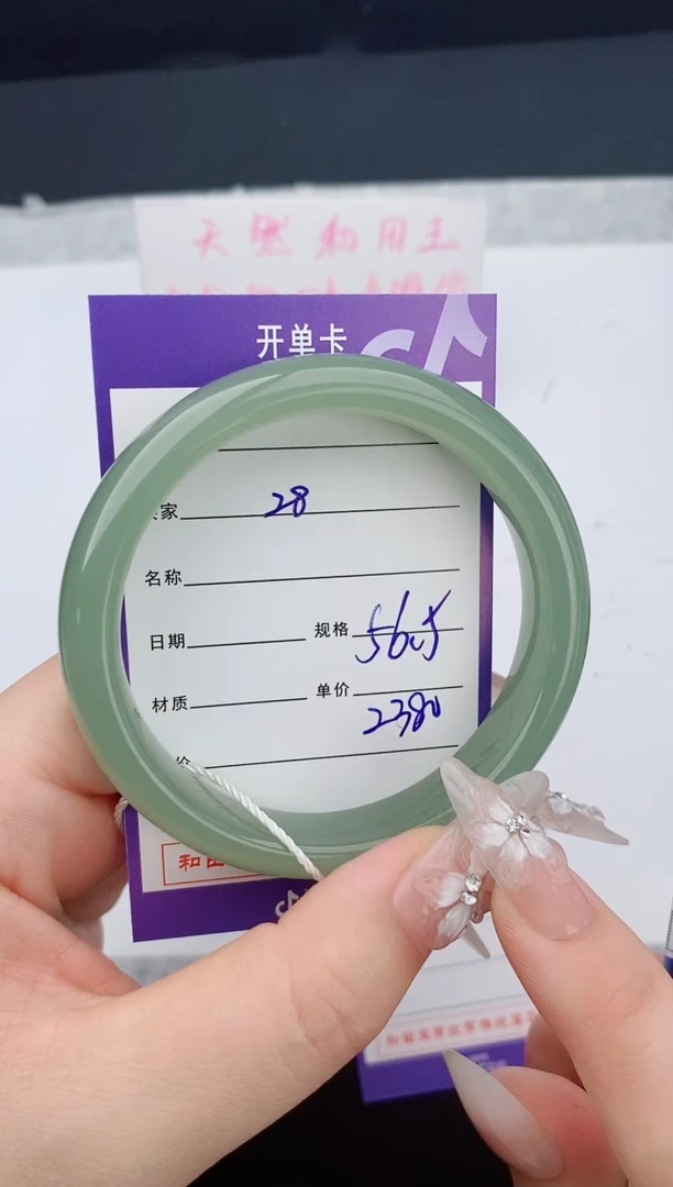 和田玉手镯未镶嵌27友缘微色差T5