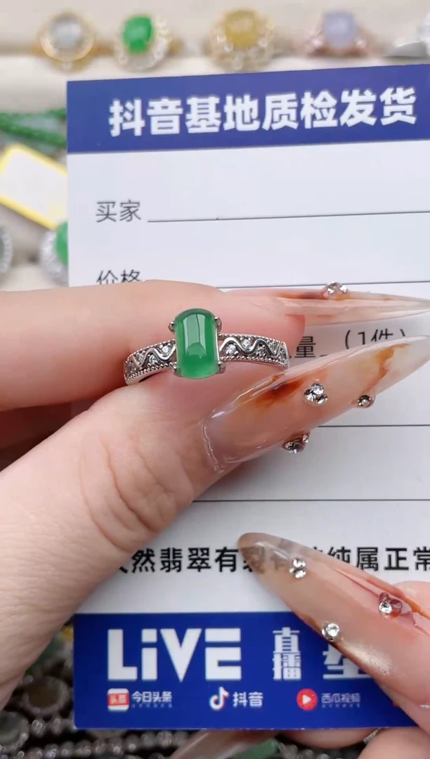 银S925镶嵌戒指翡翠63
