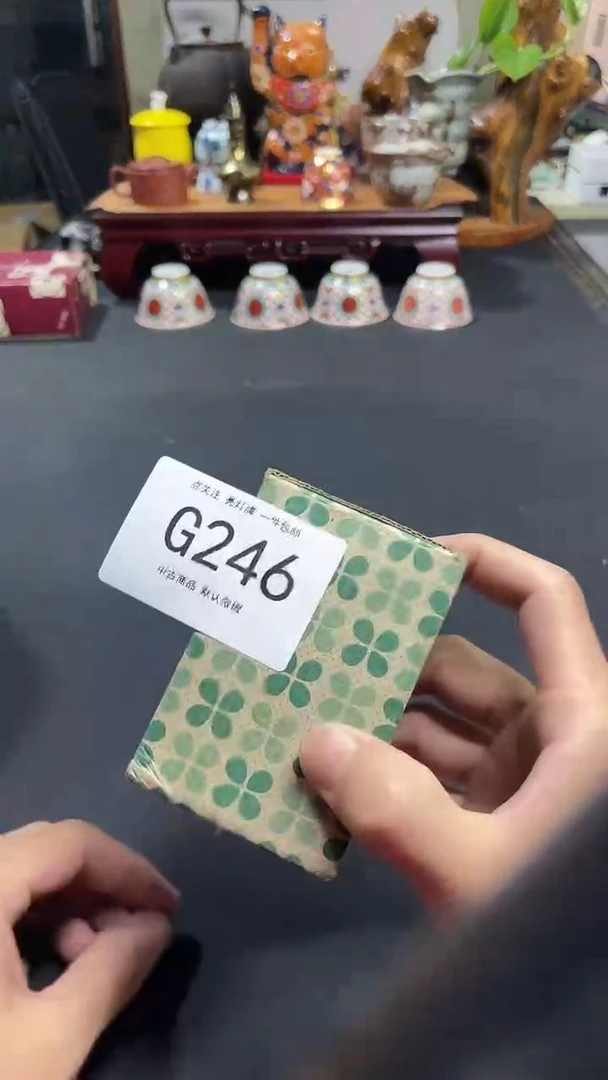 一***变同言瓷器海外甄选246
