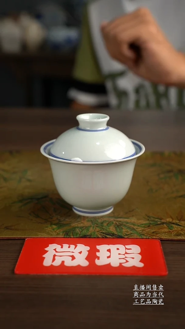 瓷片景德镇手工陶瓷茶具