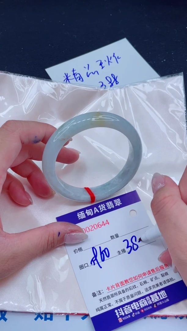 未镶嵌手镯翡翠388