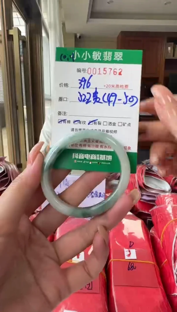 未镶嵌手镯翡翠A货手镯/微瑕