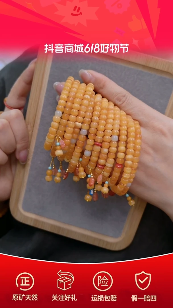 未镶嵌颈饰琥珀蜜蜡单圈手串多样性发一