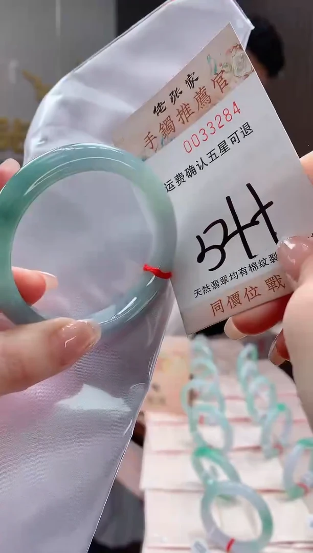 未镶嵌手镯翡翠天然缅甸A货翡翠
