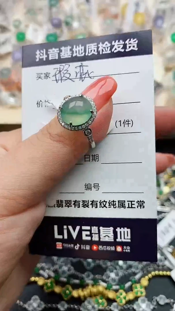 【闪购商品】翡翠戒指银S925镶嵌........