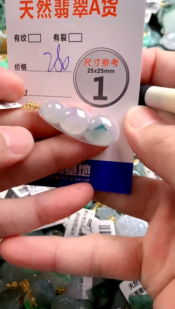 颈饰18K金镶嵌翡翠0920315150