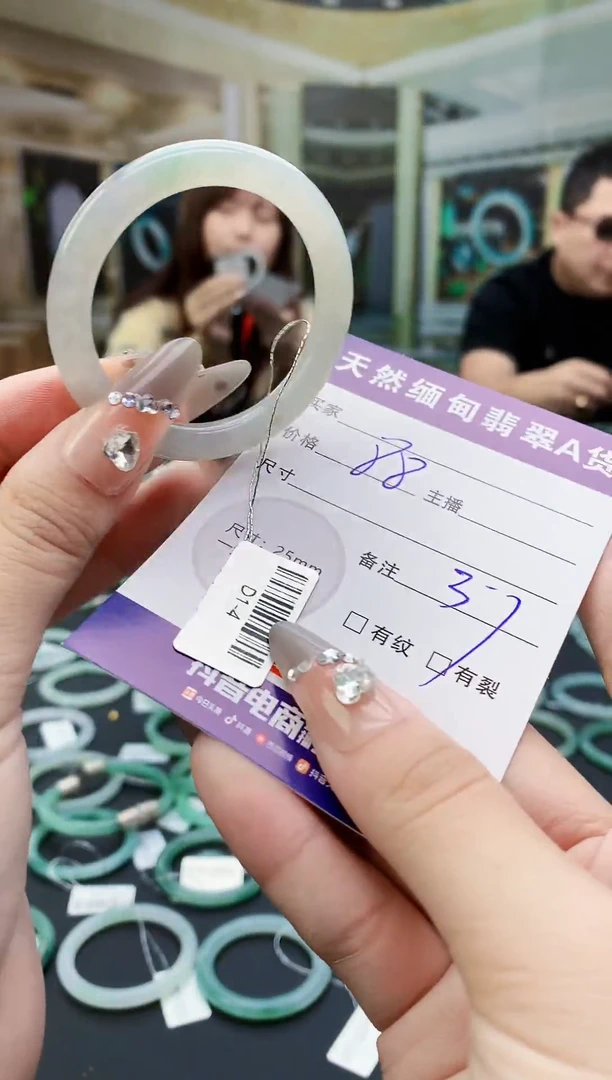 未镶嵌定制翡翠毛货