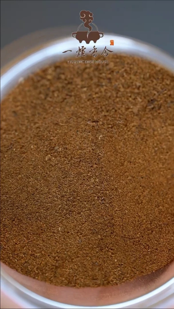沉香沉香碎屑1g 文莱黑棋沉水品香粉