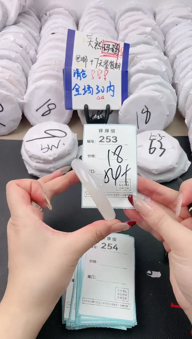 【闪购商品】玛瑙/玉髓手镯未镶嵌253