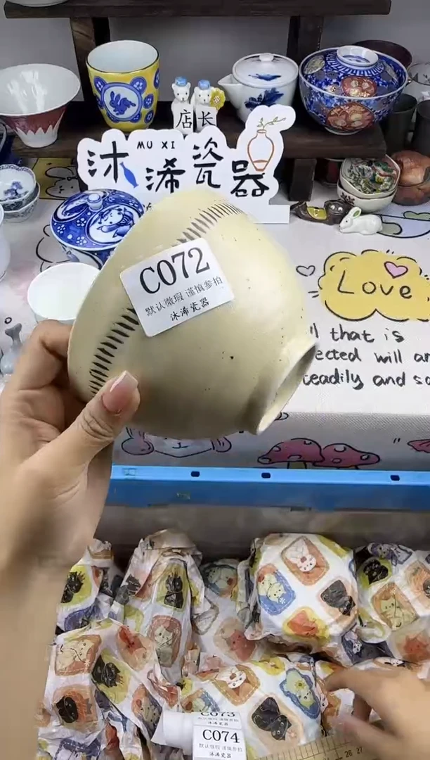 瓷片E***7C      072