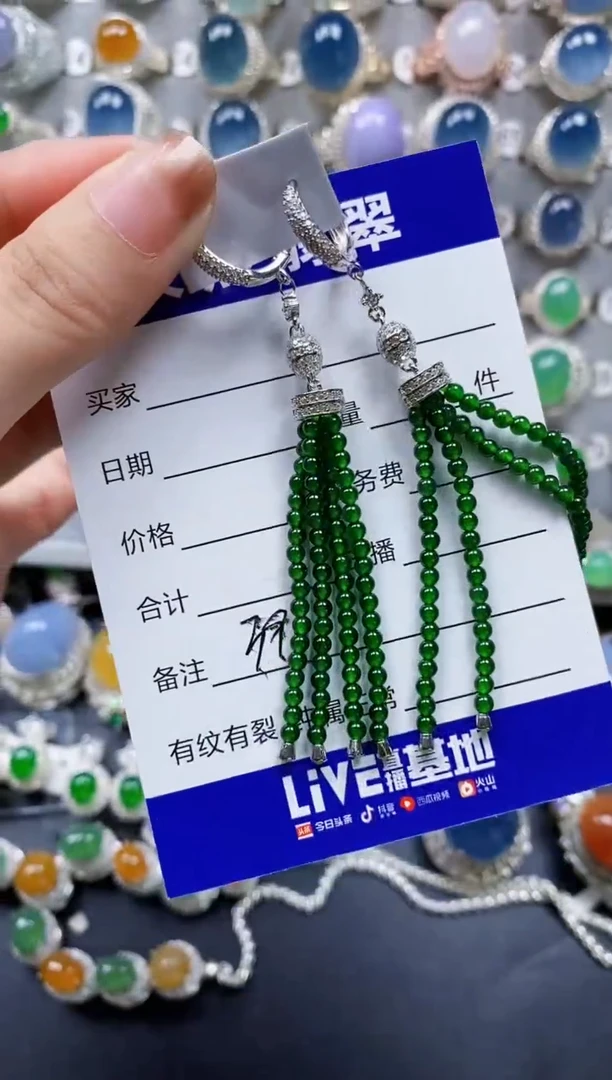 翡翠未镶嵌耳饰00000391