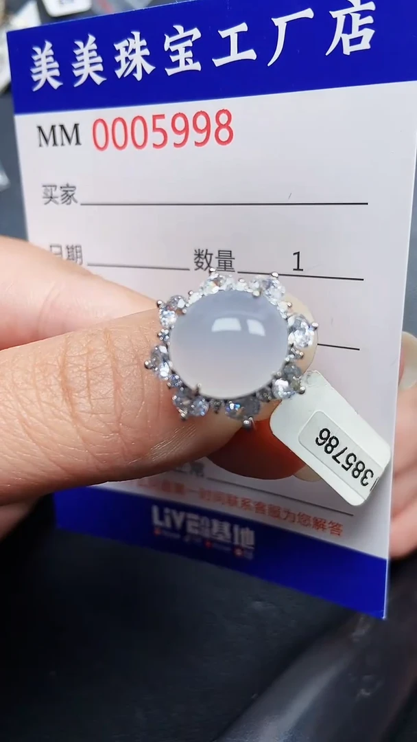 颈饰银S925镶嵌翡翠5998