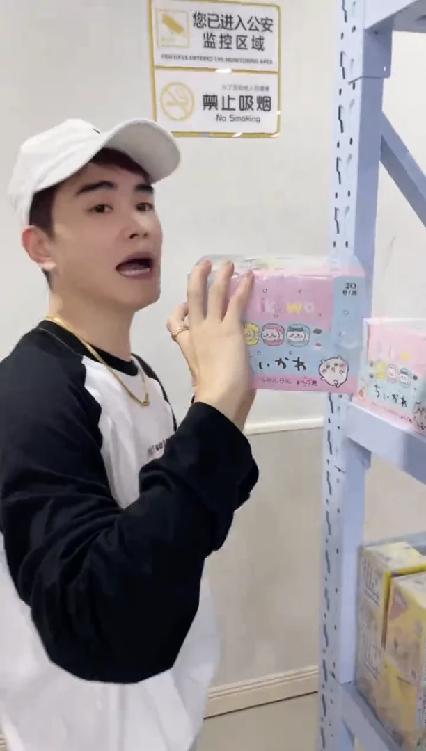 集卡哇精美收藏卡