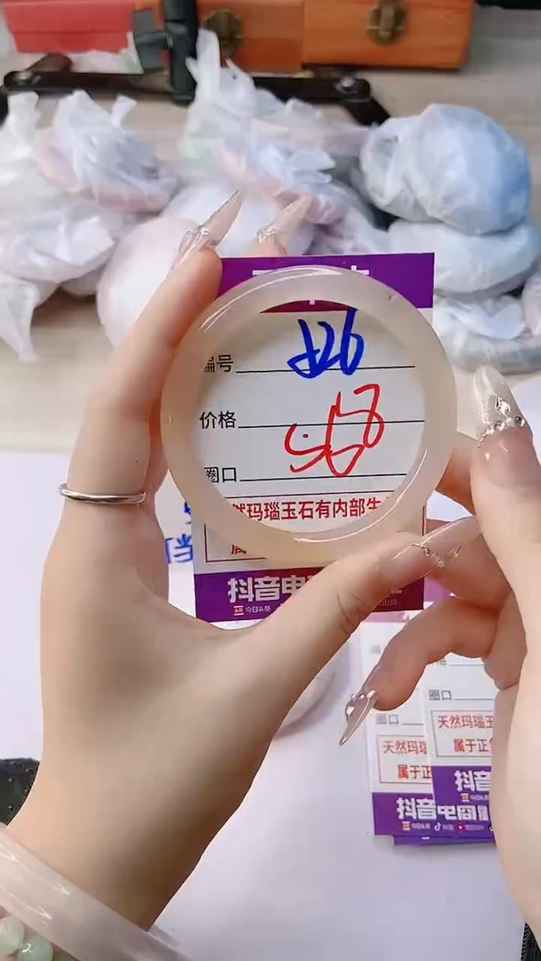 手镯玛瑙/玉髓未镶嵌526