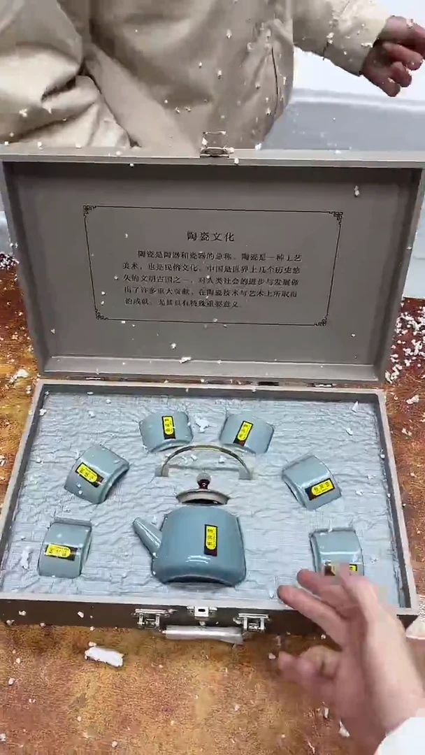 瓷片其他其他其他其他