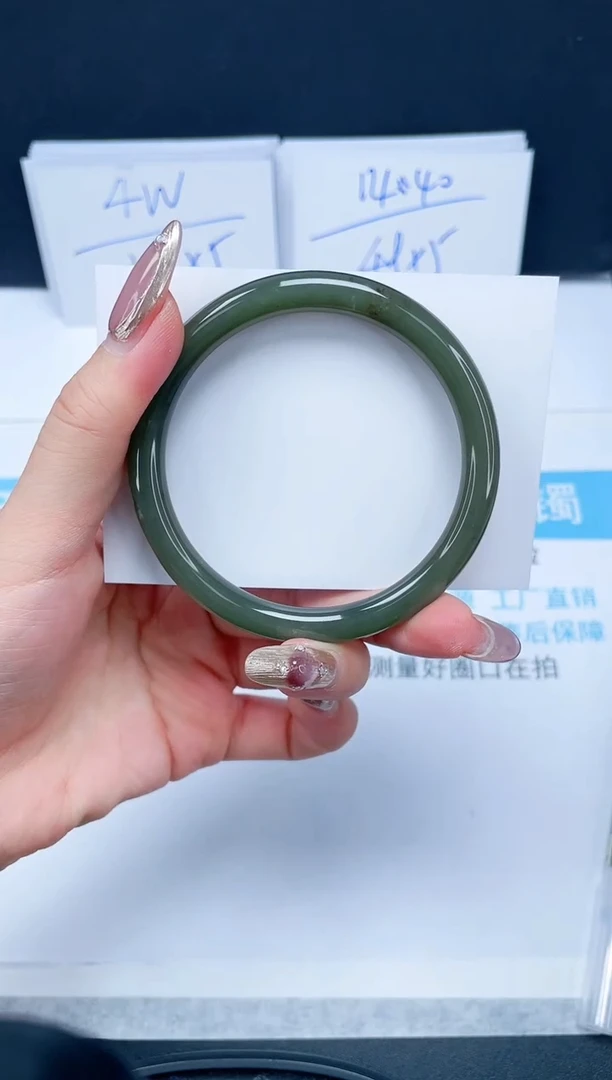 【闪购商品】和田玉（糖玉）手镯未镶嵌407-57