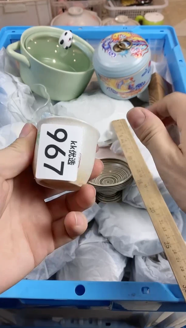 【闪购商品】瓷片967定向 yaya定向 yaya