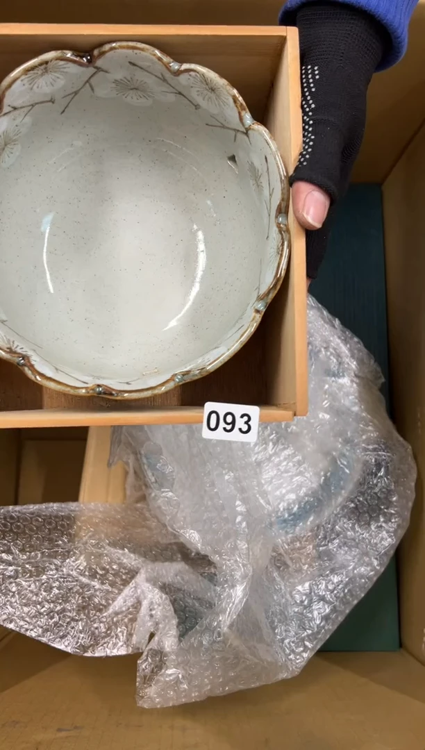 【闪购商品】瓷片093中古商品谨慎参拍