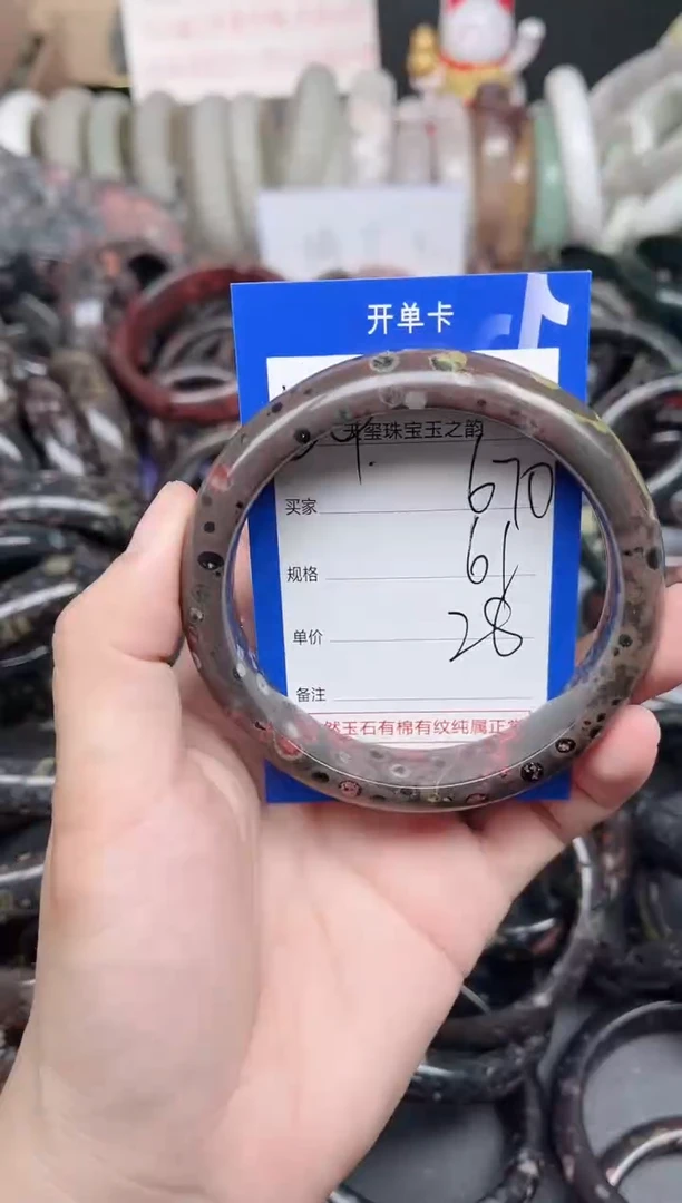 未镶嵌手镯石英质玉670