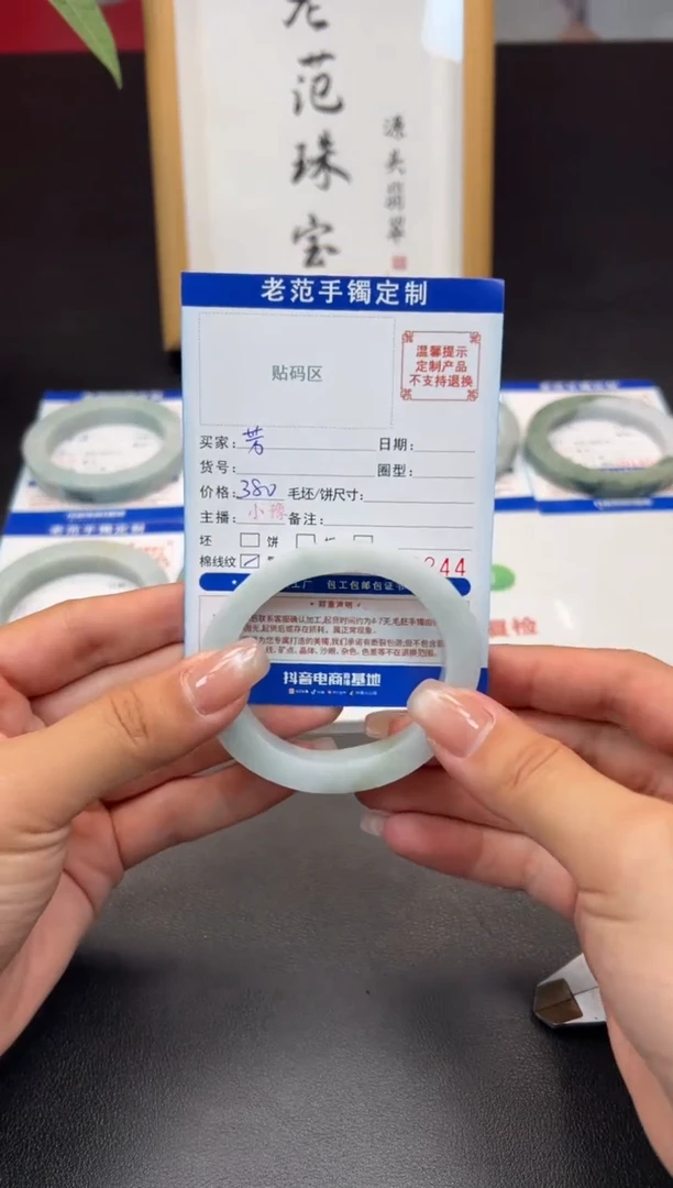未镶嵌手镯定制翡翠?****࿐手镯54-56贵妃
