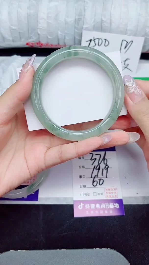 未镶嵌手镯石英质玉326-60/61