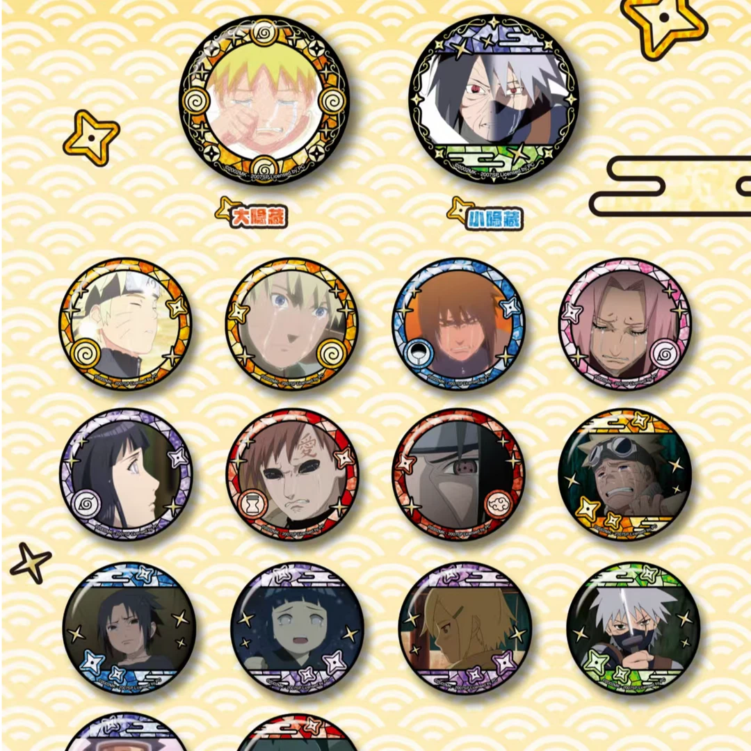 【亿奇官谷】正版授权 火影忍者 疾风传 哭泣系列徽章盲盒(代拆)