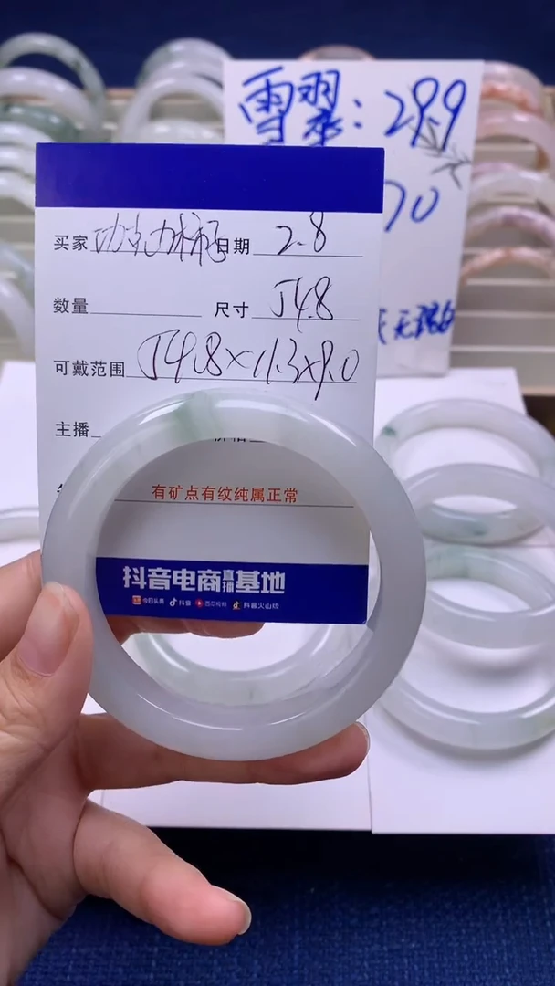 【闪购商品】石英质玉手镯未镶嵌巧克力柿子