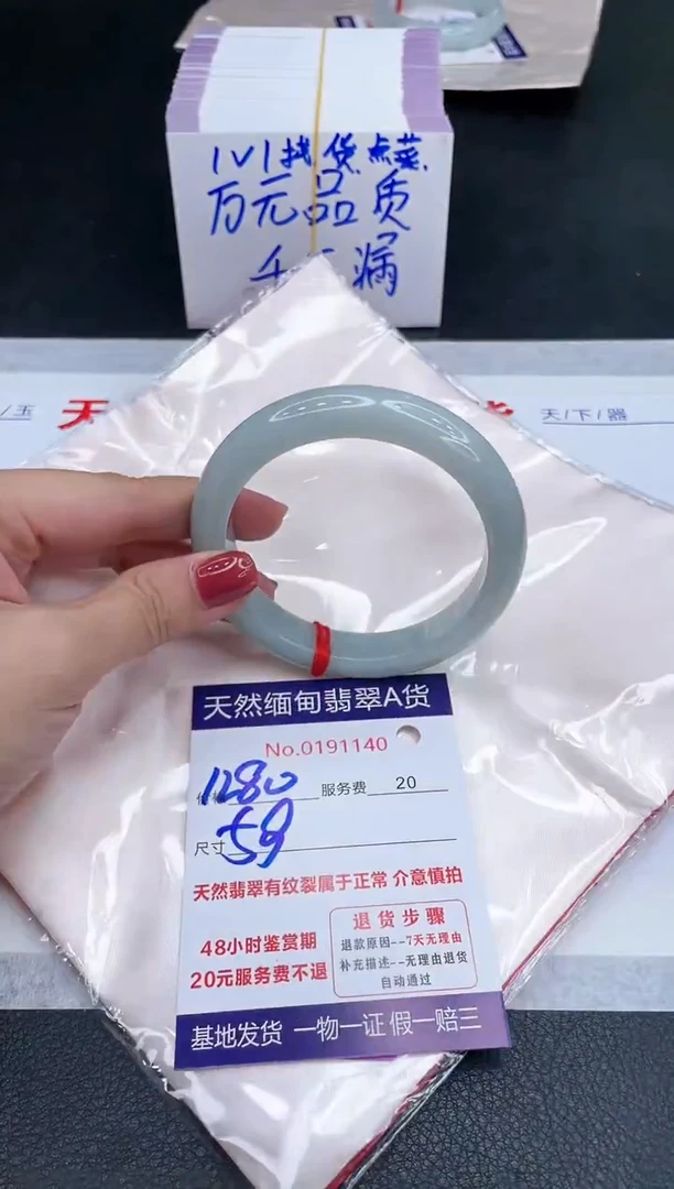 未镶嵌手镯翡翠1280.00