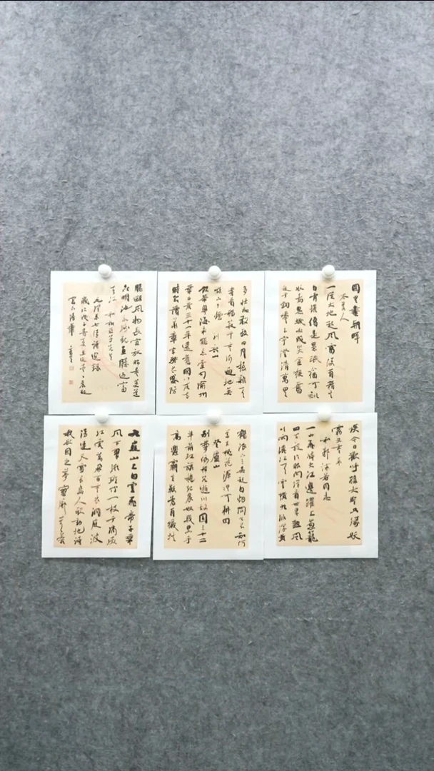 书法书法XQX老师作品