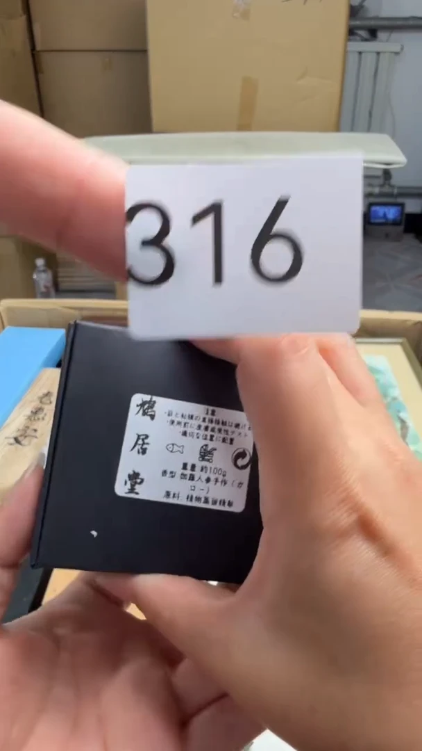 瓷片乙*瓷器全场漏漏漏默认微瑕介意慎拍！