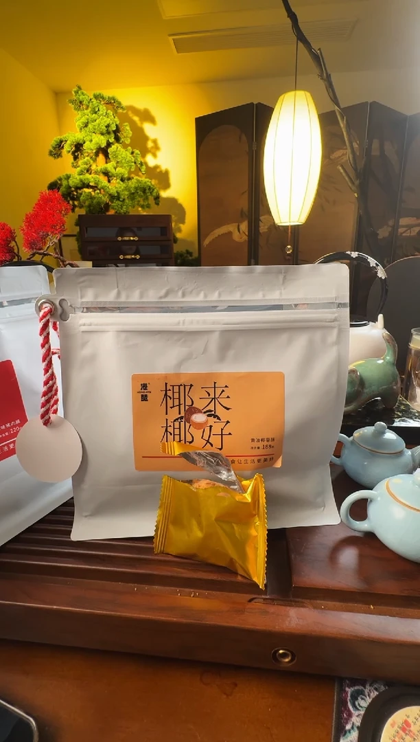 椰来椰好