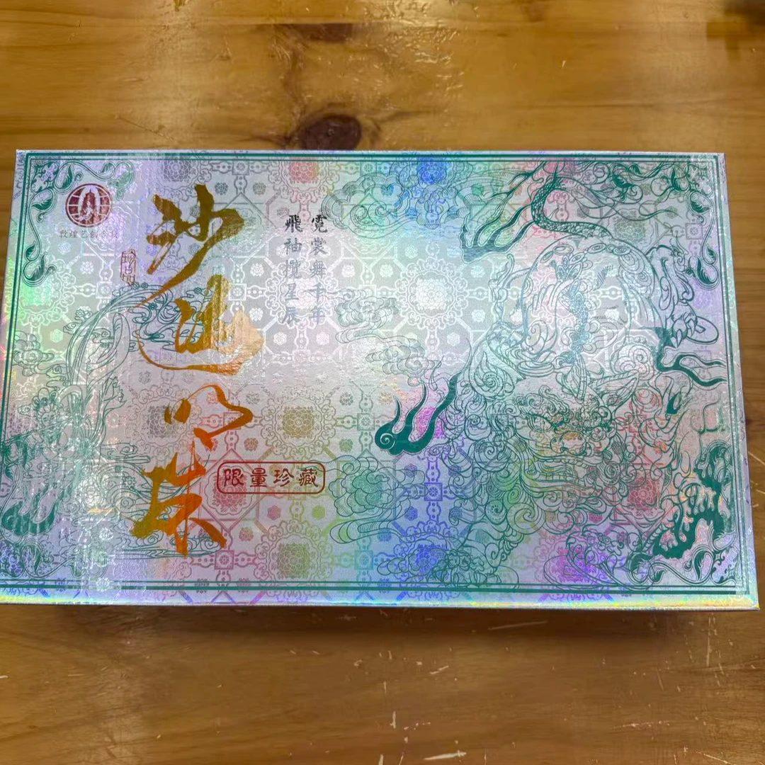 沙海明珠陶瓷茶具套装