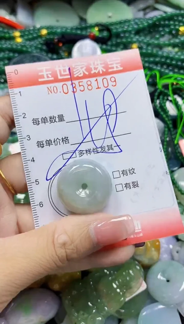 颈饰未镶嵌翡翠翡翠闪购Y0358109多样性发其一