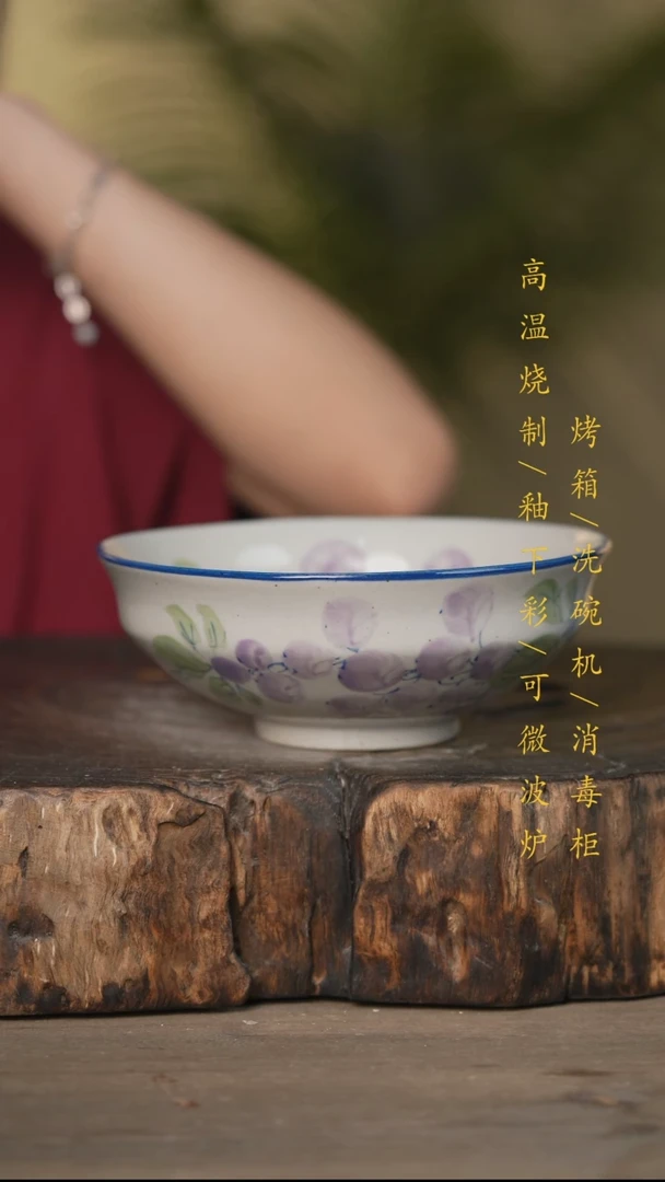 瓷片景德镇高温釉下彩可微波烤箱洗碗机