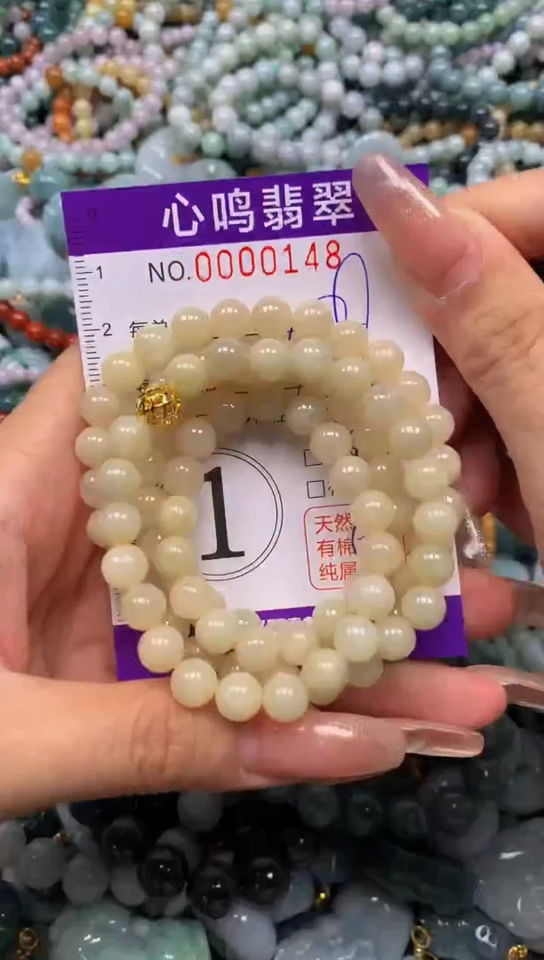 颈饰未镶嵌翡翠闪购00148