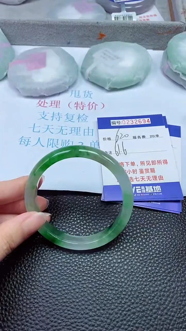 拍下以实物为准232694