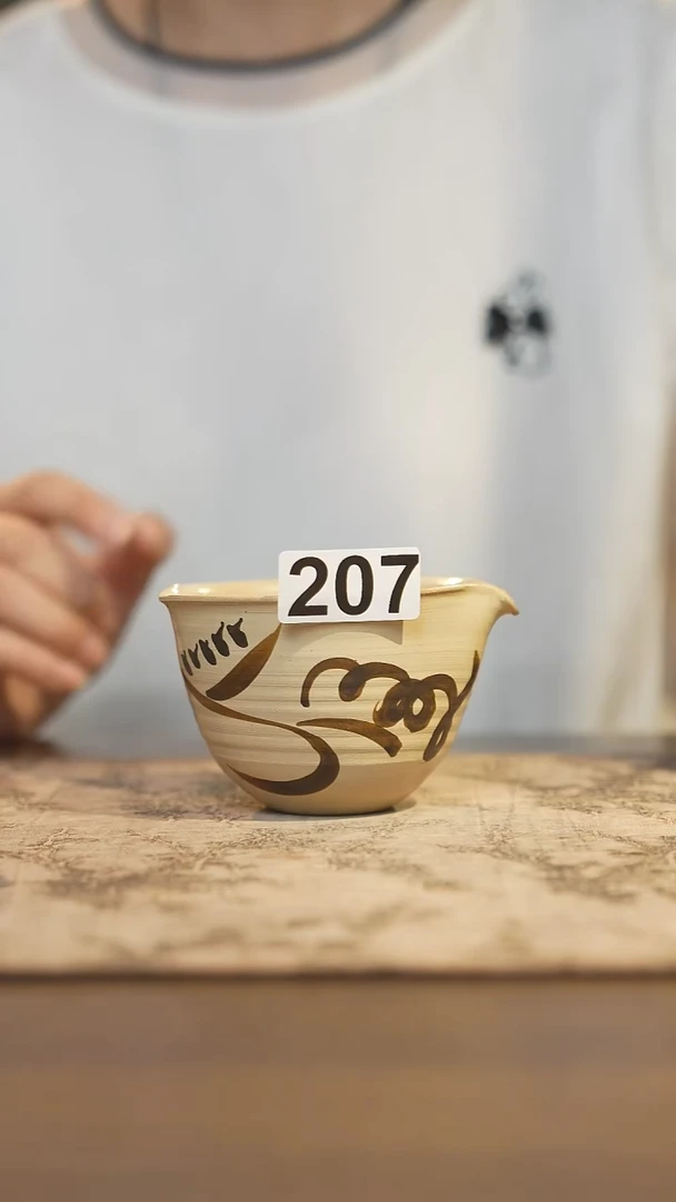 陶瓷茶器茶具公道杯207