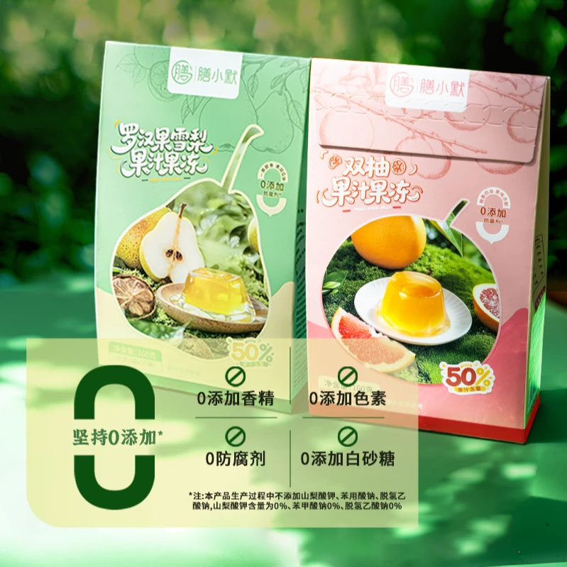 膳小默【蒟蒻果汁果冻】雪梨西柚低卡50%果汁可吸解馋儿童健康零食