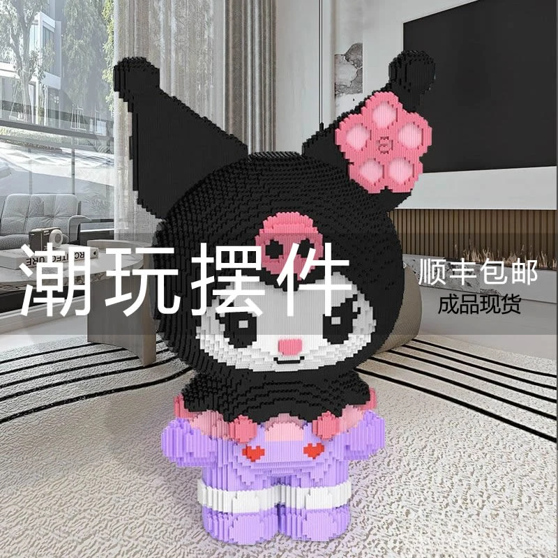 【送女孩子礼物】大号纯手工库洛米成品模型房间装饰品桌面创意摆件