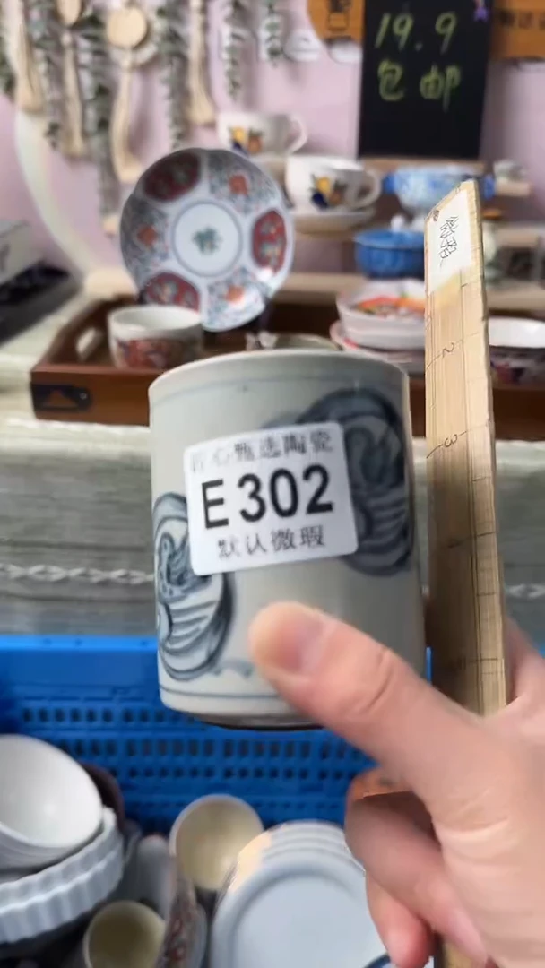 瓷片喜*?闪购产品默认破损E302