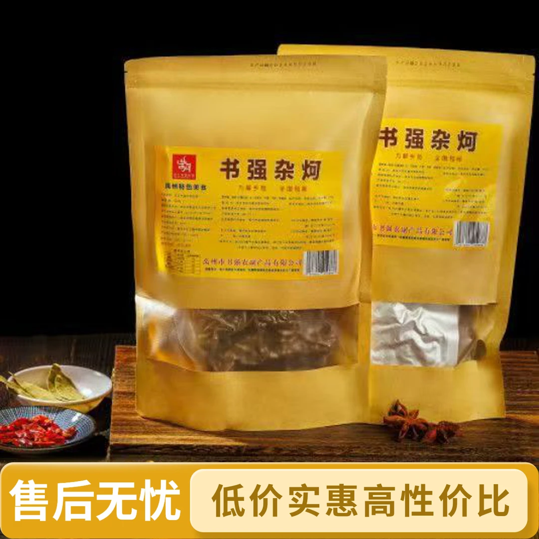 禹州顺店杂炣正宗烩菜真空速食加热即食爆款家乡网红同款解馋神器