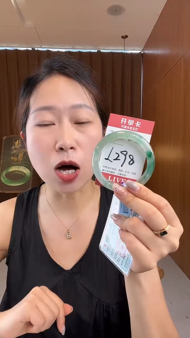 石英质玉手镯未镶嵌非洲翠