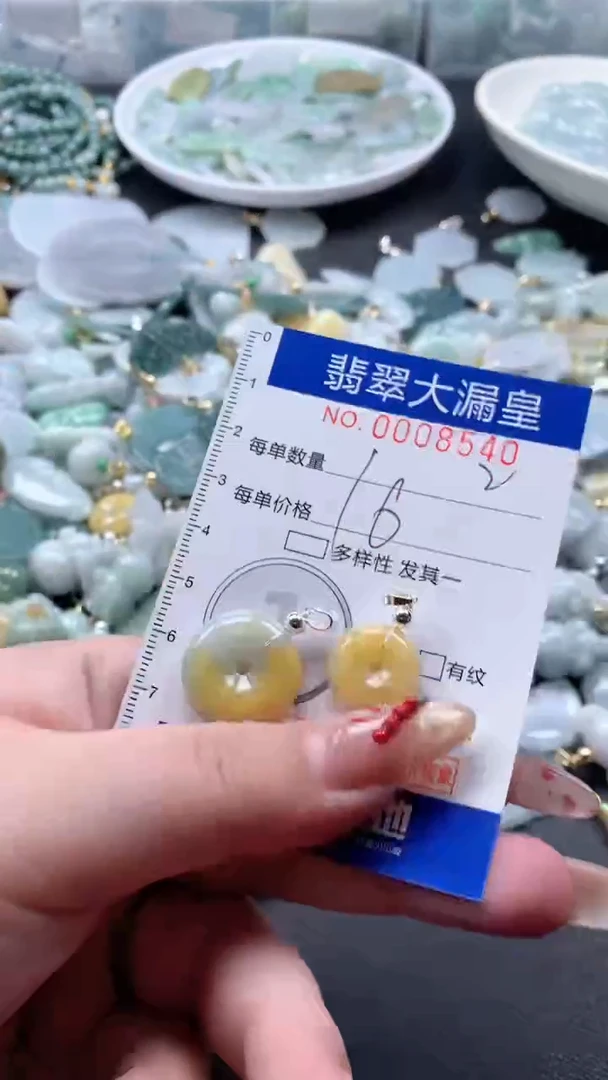 【闪购商品】翡翠吊坠(不含链)未镶嵌8540