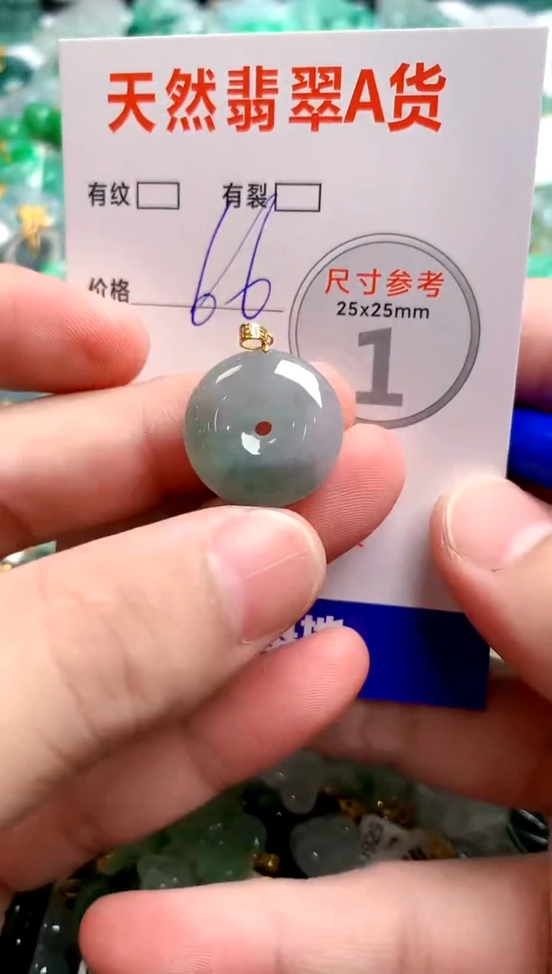 翡翠18K金镶嵌颈饰13004366