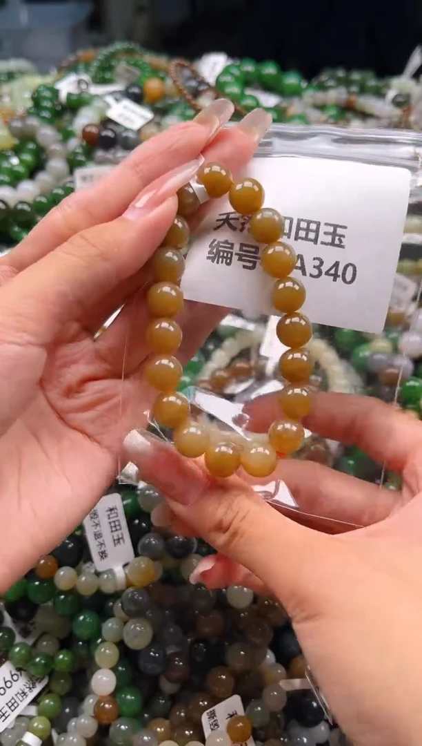 未镶嵌和田玉挂件1