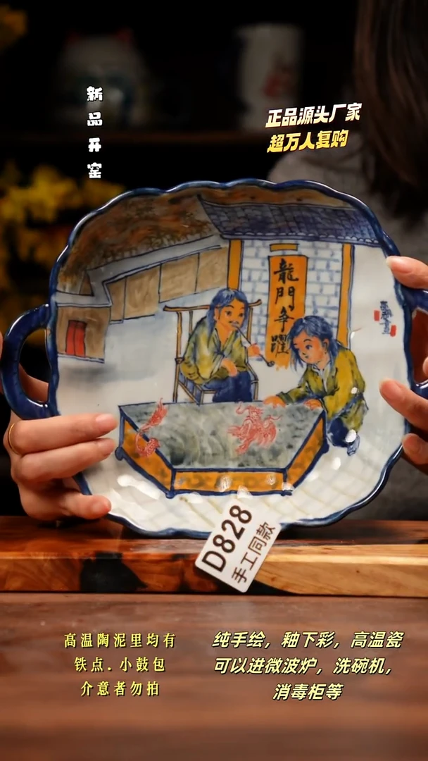 其他D828禾泥一器瓷器