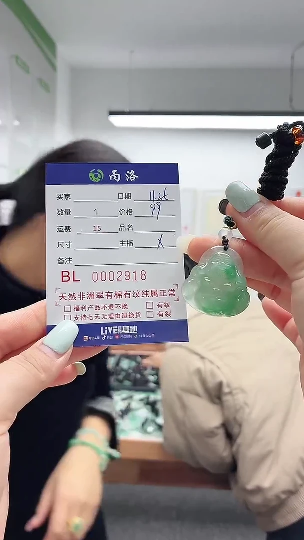 未镶嵌石英质玉吊坠2918