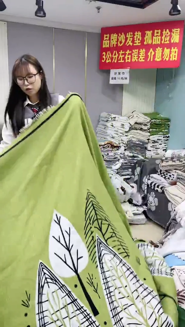雪尼尔340绿色树叶