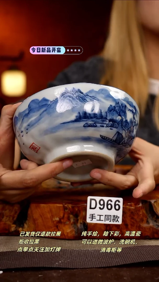 其他D966新十二器瓷器